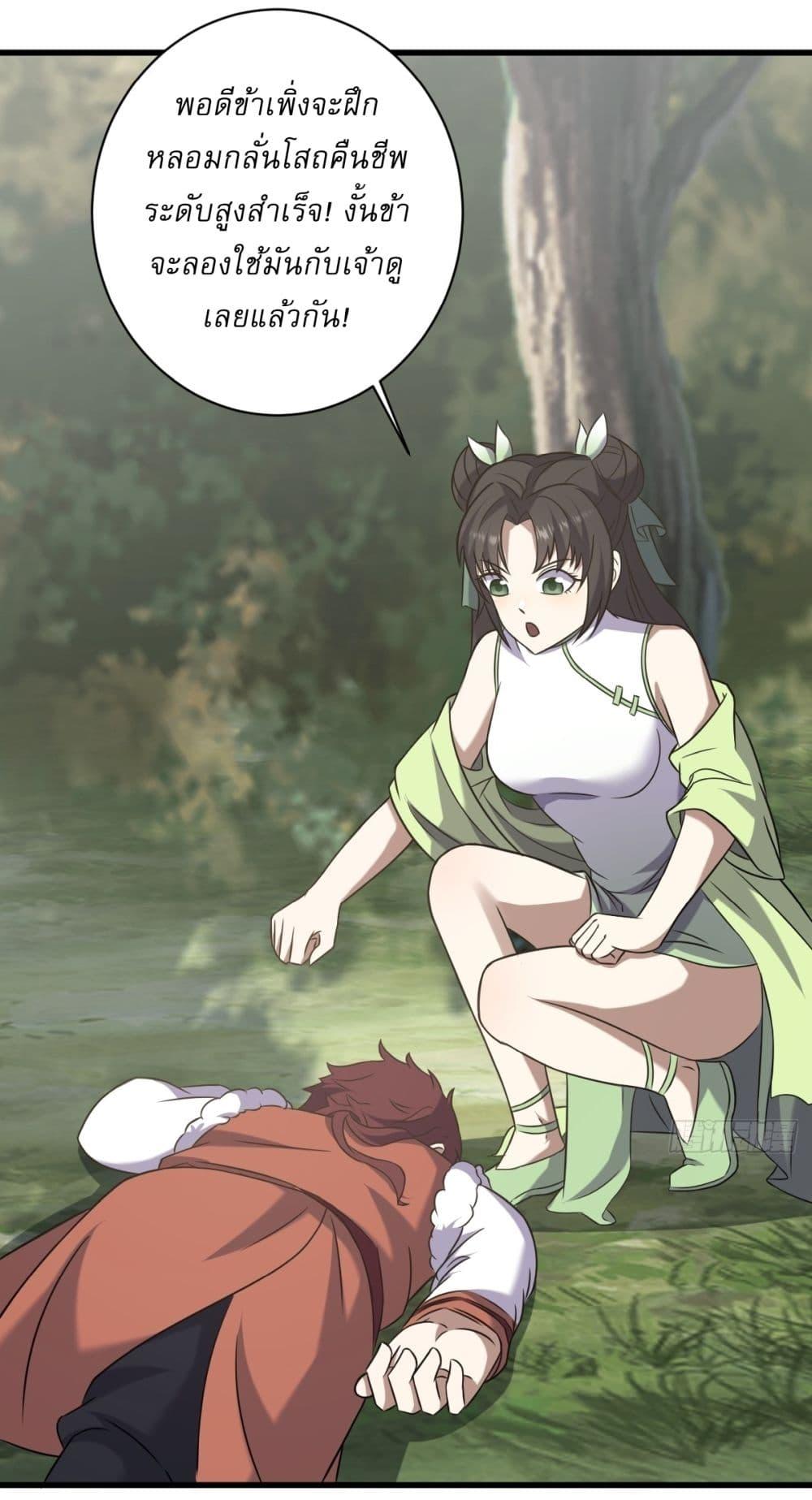 Manga-lc-com อ่านมังงะ อ่านการ์ตูน ออนไลน์ ฟรี Invincible After a Hundred Years of Seclusion ตอนที่ 1 2 3 4 5 6 7 8 9 10 11 12 13 14 ฟรี ไม่มีโฆษณา Manga-lc - อ่าน มังงะ อ่าน การ์ตูน ออนไลน์ อ่านมังงะ ฟรี