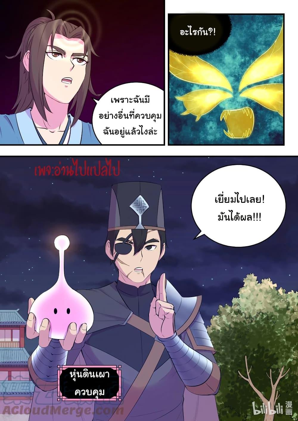 Manga-lc-com อ่านมังงะ อ่านการ์ตูน ออนไลน์ ฟรี King of Spirit Beast ตอนที่ 1 2 3 4 5 6 7 8 9 10 11 12 13 14 ฟรี ไม่มีโฆษณา Manga-lc - อ่าน มังงะ อ่าน การ์ตูน ออนไลน์ อ่านมังงะ ฟรี