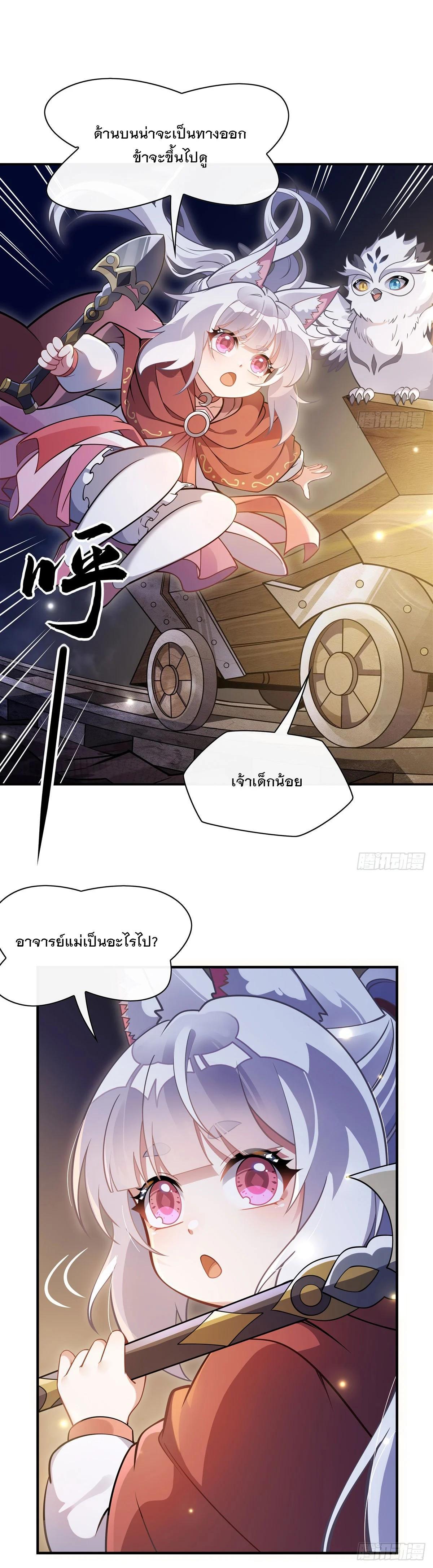 Manga-lc-com อ่านมังงะ อ่านการ์ตูน ออนไลน์ ฟรี My Female Disciples are all Future Masters of the Heavens ตอนที่ 1 2 3 4 5 6 7 8 9 10 11 12 13 14 ฟรี ไม่มีโฆษณา Manga-lc - อ่าน มังงะ อ่าน การ์ตูน ออนไลน์ อ่านมังงะ ฟรี