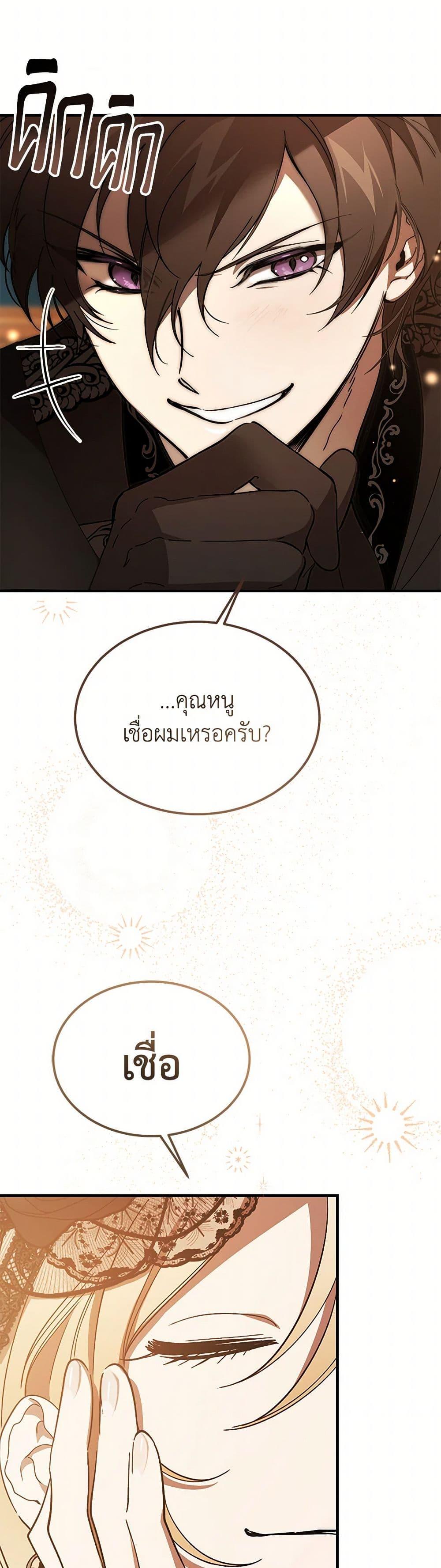Manga-lc-com อ่านมังงะ อ่านการ์ตูน ออนไลน์ ฟรี The Devil Raises a Lady ตอนที่ 1 2 3 4 5 6 7 8 9 10 11 12 13 14 ฟรี ไม่มีโฆษณา Manga-lc - อ่าน มังงะ อ่าน การ์ตูน ออนไลน์ อ่านมังงะ ฟรี