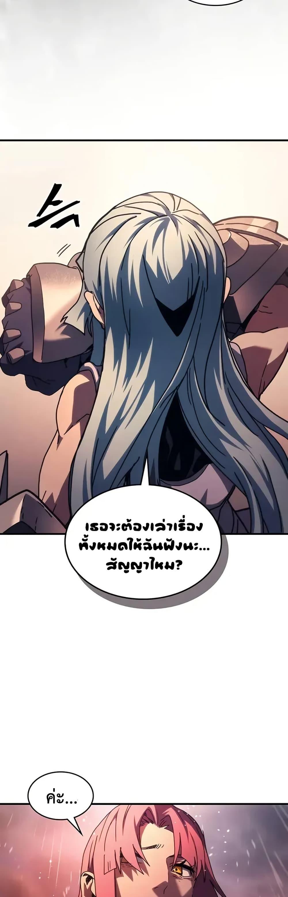 Manga-lc-com อ่านมังงะ อ่านการ์ตูน ออนไลน์ ฟรี Mr Devourer, Please Act Like a Final Boss ตอนที่ 1 2 3 4 5 6 7 8 9 10 11 12 13 14 ฟรี ไม่มีโฆษณา Manga-lc - อ่าน มังงะ อ่าน การ์ตูน ออนไลน์ อ่านมังงะ ฟรี