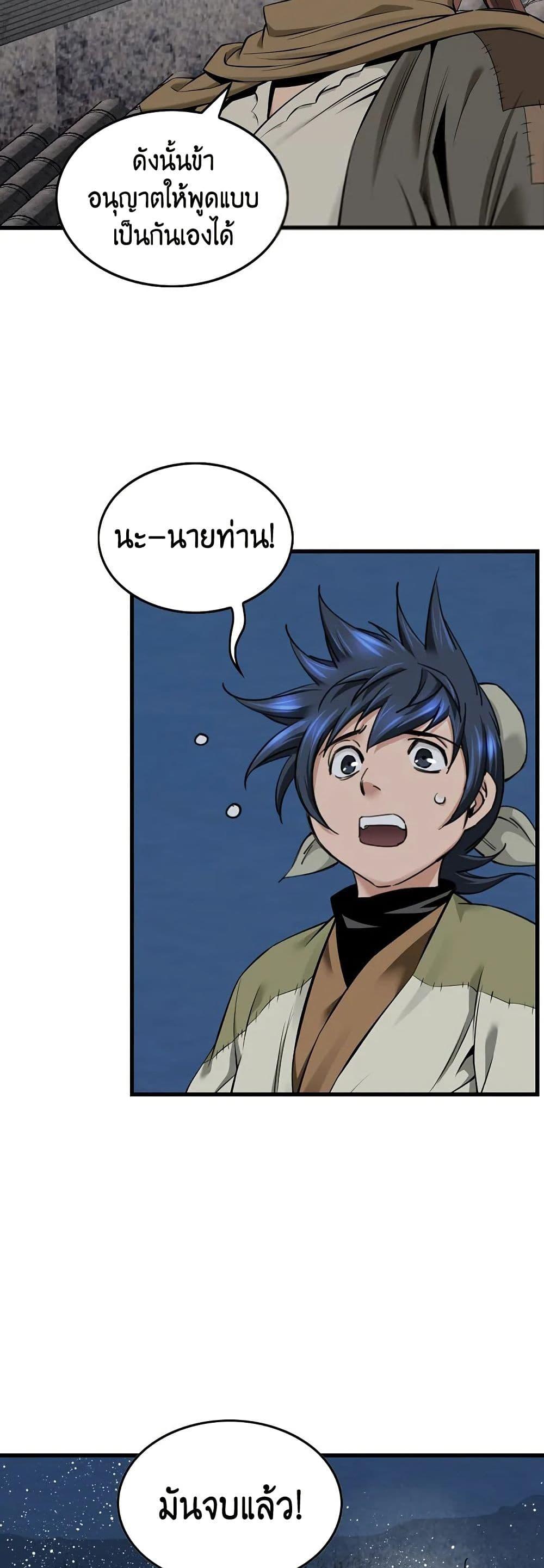 Manga-lc-com อ่านมังงะ อ่านการ์ตูน ออนไลน์ ฟรี The World’s Best Sect of Dependency ตอนที่ 1 2 3 4 5 6 7 8 9 10 11 12 13 14 ฟรี ไม่มีโฆษณา Manga-lc - อ่าน มังงะ อ่าน การ์ตูน ออนไลน์ อ่านมังงะ ฟรี