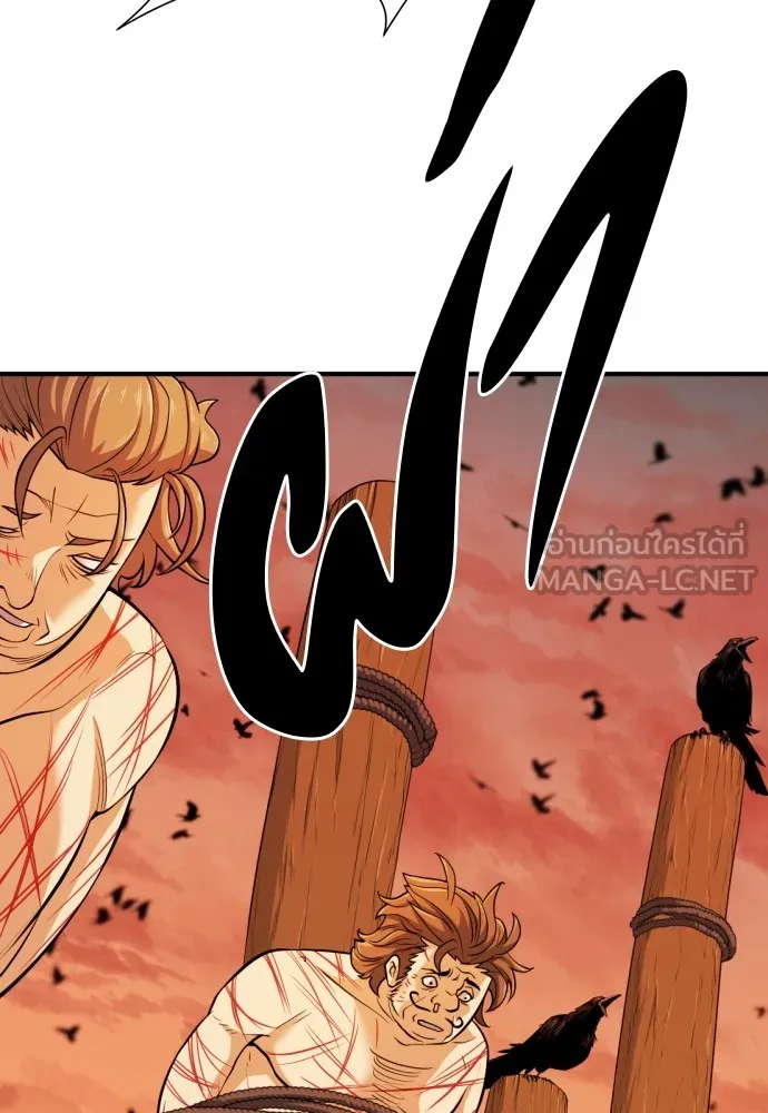 ยอดสถาปนิกผู้พิทักษ์อาณาจักร ตอนที่ 42 รูปที่ 36