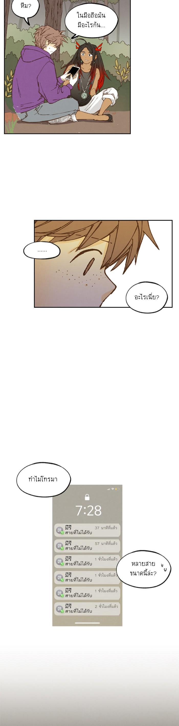 Manga-lc-com อ่านมังงะ อ่านการ์ตูน ออนไลน์ ฟรี How to Become a Dragon ตอนที่ 1 2 3 4 5 6 7 8 9 10 11 12 13 14 ฟรี ไม่มีโฆษณา Manga-lc - อ่าน มังงะ อ่าน การ์ตูน ออนไลน์ อ่านมังงะ ฟรี