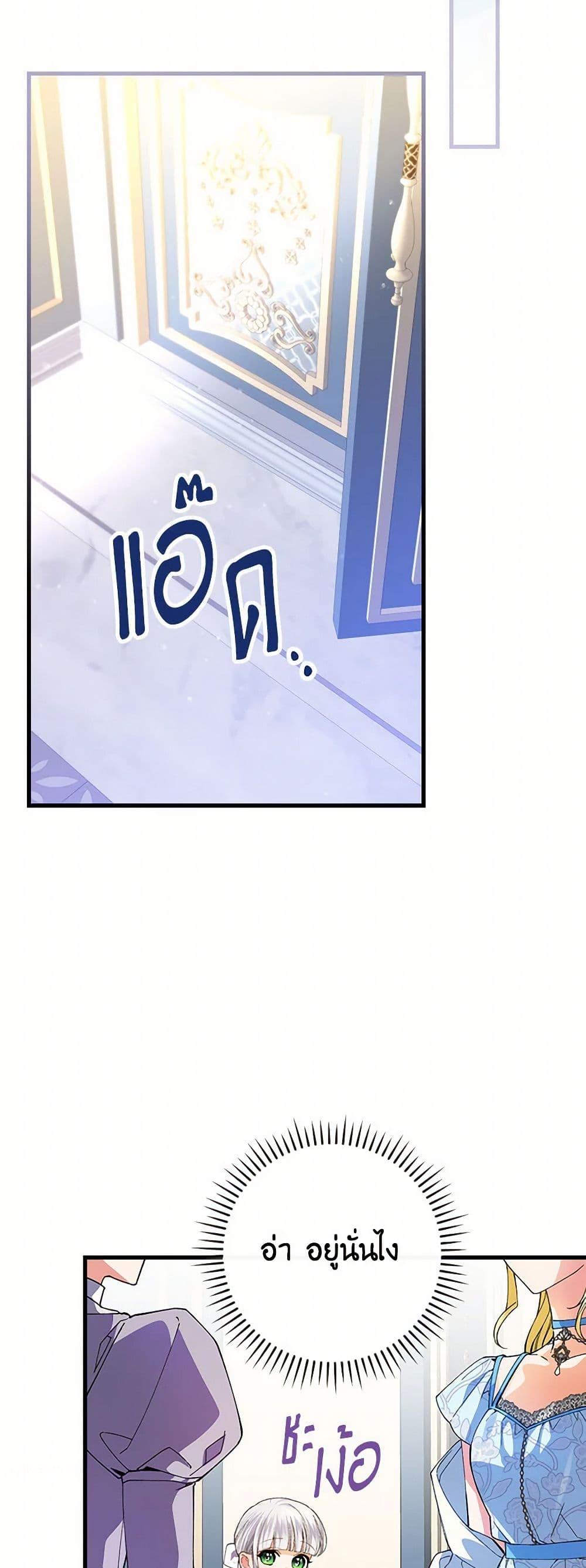 Manga-lc-com อ่านมังงะ อ่านการ์ตูน ออนไลน์ ฟรี The Perfect Plan for a Fairy-Tale Ending ตอนที่ 1 2 3 4 5 6 7 8 9 10 11 12 13 14 ฟรี ไม่มีโฆษณา Manga-lc - อ่าน มังงะ อ่าน การ์ตูน ออนไลน์ อ่านมังงะ ฟรี