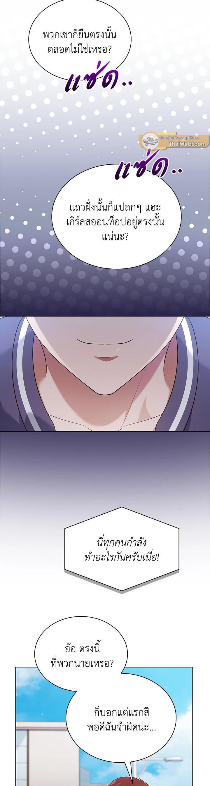 Manga-lc-com อ่านมังงะ อ่านการ์ตูน ออนไลน์ ฟรี In This Life, the Greatest Star in the Universe ตอนที่ 1 2 3 4 5 6 7 8 9 10 11 12 13 14 ฟรี ไม่มีโฆษณา Manga-lc - อ่าน มังงะ อ่าน การ์ตูน ออนไลน์ อ่านมังงะ ฟรี