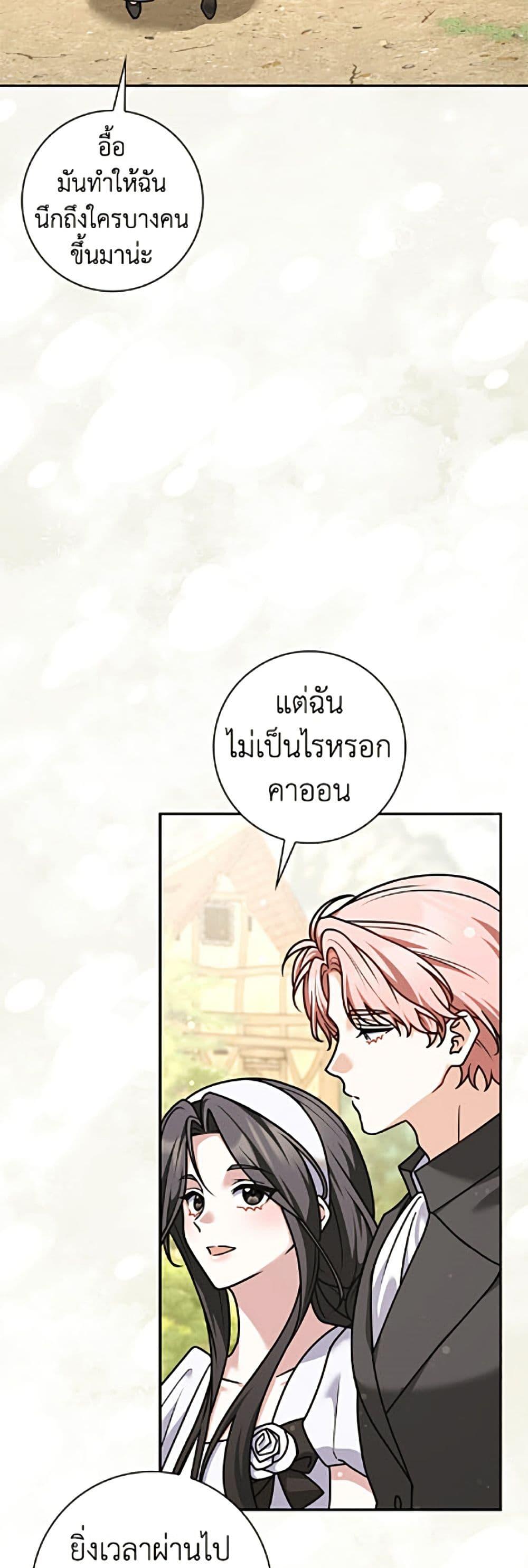Manga-lc-com อ่านมังงะ อ่านการ์ตูน ออนไลน์ ฟรี Friends Shouldn’t Act This Way ตอนที่ 1 2 3 4 5 6 7 8 9 10 11 12 13 14 ฟรี ไม่มีโฆษณา Manga-lc - อ่าน มังงะ อ่าน การ์ตูน ออนไลน์ อ่านมังงะ ฟรี