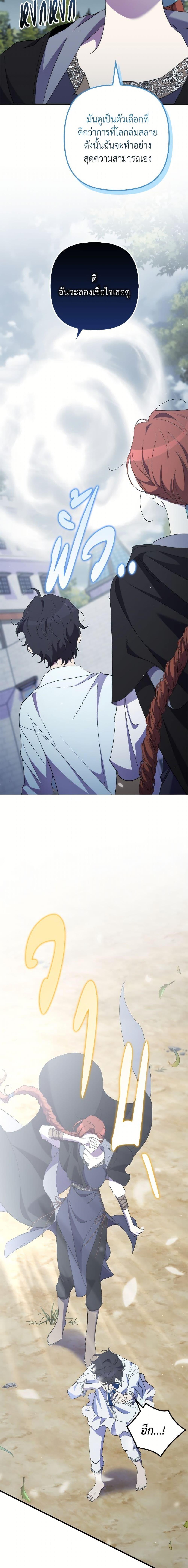 Manga-lc-com อ่านมังงะ อ่านการ์ตูน ออนไลน์ ฟรี I’m Dead, But the Hero Went Crazy ตอนที่ 1 2 3 4 5 6 7 8 9 10 11 12 13 14 ฟรี ไม่มีโฆษณา Manga-lc - อ่าน มังงะ อ่าน การ์ตูน ออนไลน์ อ่านมังงะ ฟรี