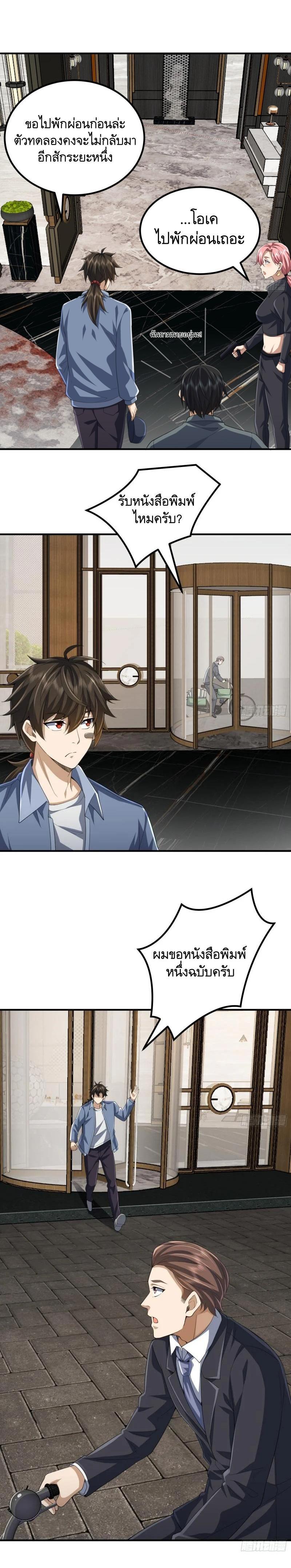 Manga-lc-com อ่านมังงะ อ่านการ์ตูน ออนไลน์ ฟรี The First Order ตอนที่ 1 2 3 4 5 6 7 8 9 10 11 12 13 14 ฟรี ไม่มีโฆษณา Manga-lc - อ่าน มังงะ อ่าน การ์ตูน ออนไลน์ อ่านมังงะ ฟรี