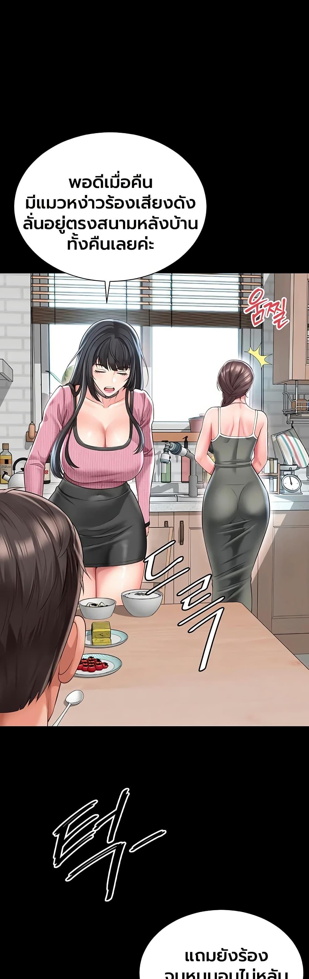 Doujin-Lc- อ่าน โดจิน มังฮวา เกาหลี ญี่ปุ่น จีน แปลไทย The Mother ตอนที่ 1 2 3 4 5 6 7 8 9 10 11 12 13 14 ฟรี ไม่มีโฆษณา อ่าน โดจิน Manhwa เกาหลี ญี่ปุ่น จีน เรามีครบ คัดมาให้เน้นๆ โดจิน 18+ รับประกันความฟินโดย  Doujin Lc