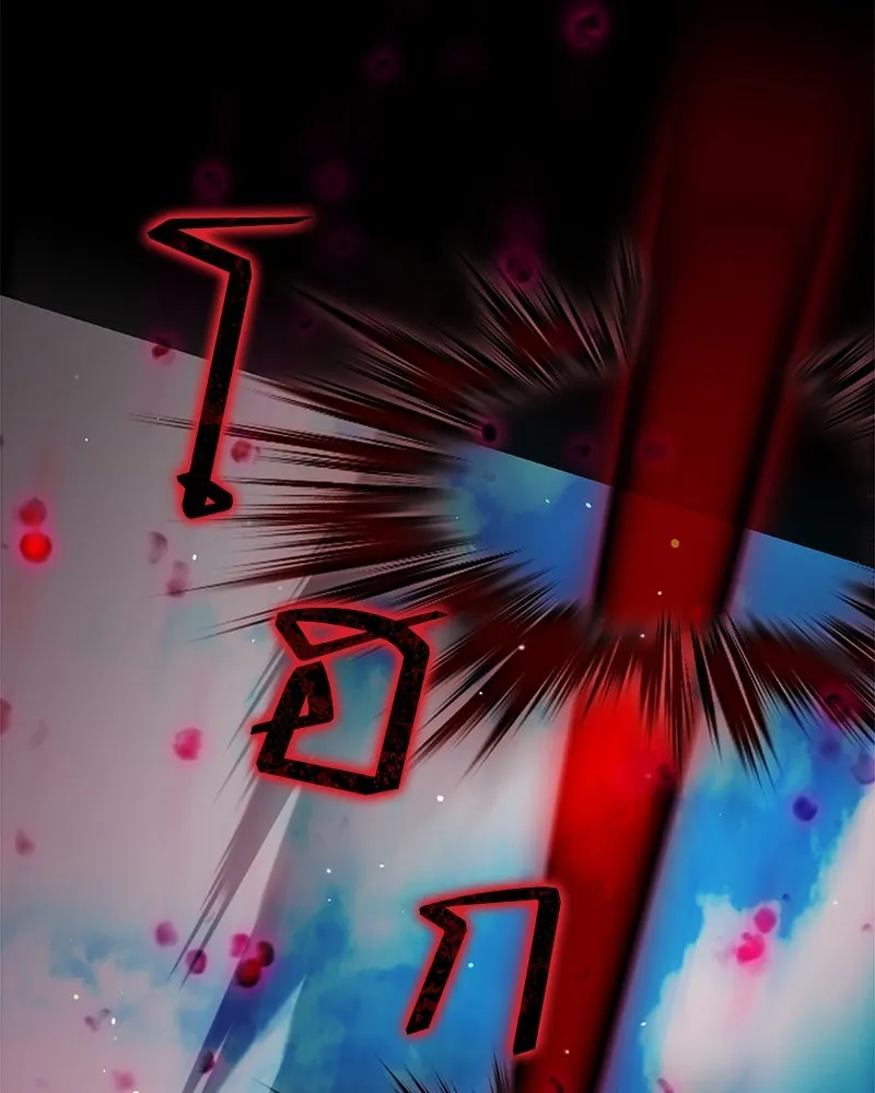 คนสวนโลกฮันเตอร์ ตอนที่ 18 รูปที่ 56