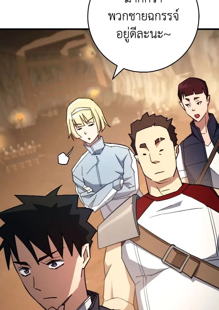 The Hero Returns ตอนที่ ตอนที่ 76 รูปที่ 62