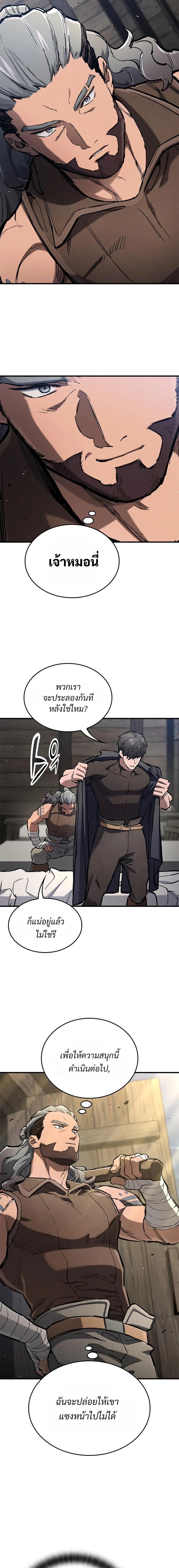 Manga-lc-com อ่านมังงะ อ่านการ์ตูน ออนไลน์ ฟรี Eternally Regressing Knight ตอนที่ 1 2 3 4 5 6 7 8 9 10 11 12 13 14 ฟรี ไม่มีโฆษณา Manga-lc - อ่าน มังงะ อ่าน การ์ตูน ออนไลน์ อ่านมังงะ ฟรี