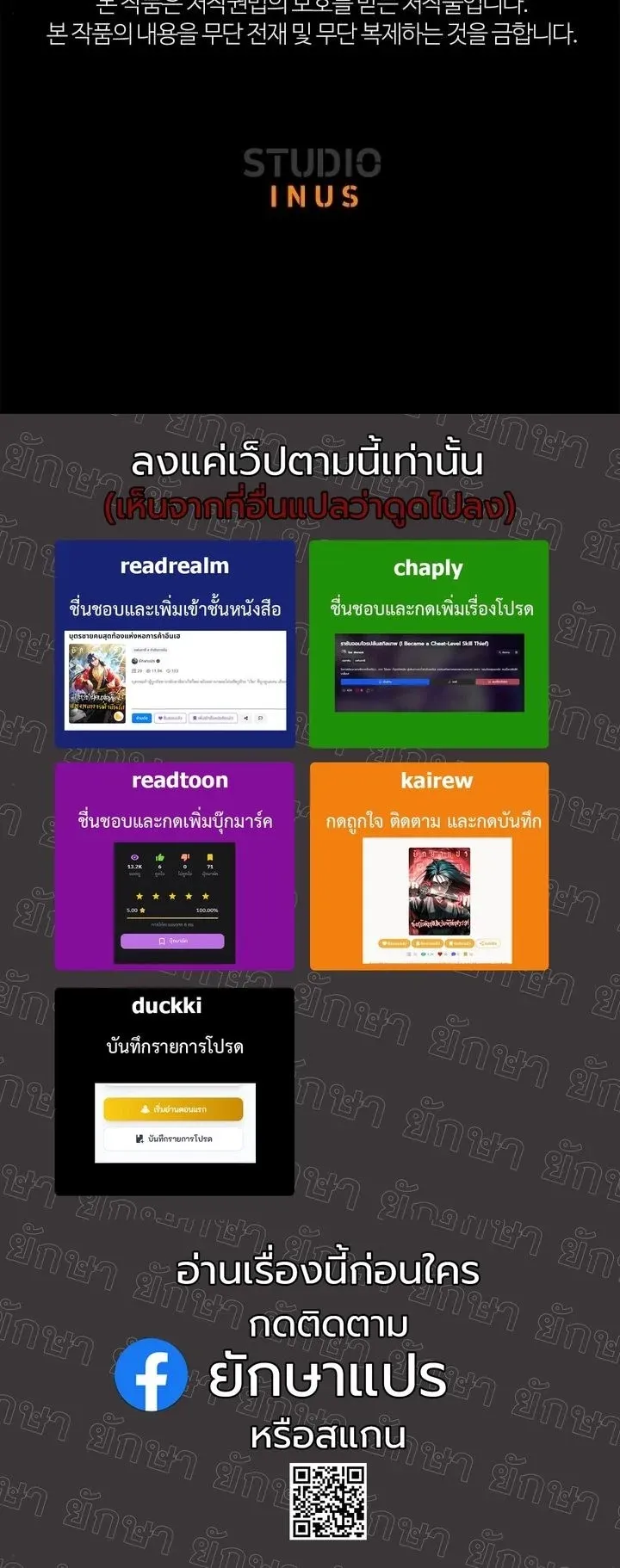 Swordmanship Veteran_s Game Stream เทพดาบข_นเซ_ยนมาเป_ดสตร_มโชว_ตบไก_ในเกมแฟนตาซ_ ตอนที่ ตอนที่ 5 รูปที่ 21