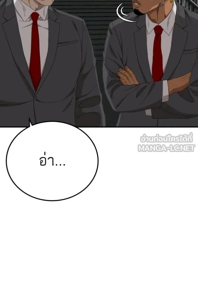 BAD GUY ตอนที่ 277 รูปที่ 61