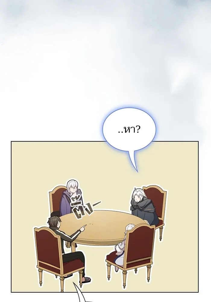 ผู้เล่นขั้นเทพแห่งหอคอยฝึกสอน ตอนที่ 169 รูปที่ 7