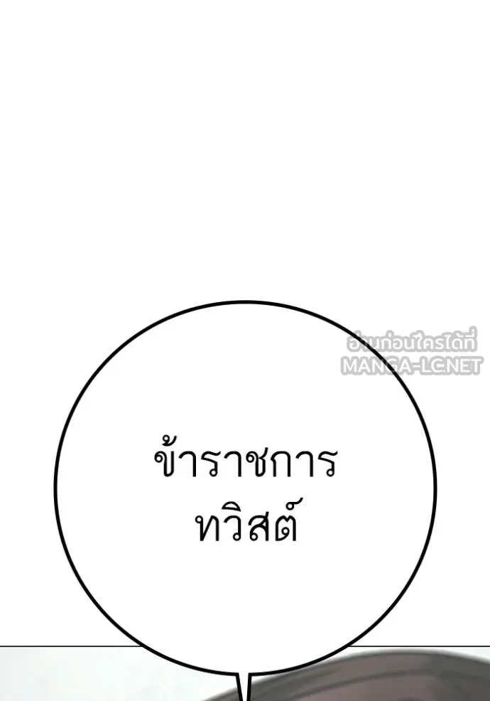 reality ตอนที่ 176 รูปที่ 34