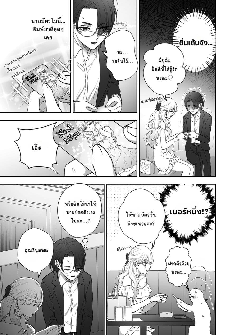 Manga-lc-com อ่านมังงะ อ่านการ์ตูน ออนไลน์ ฟรี Inu mo Arukeba Hime ni Ataru ตอนที่ 1 2 3 4 5 6 7 8 9 10 11 12 13 14 ฟรี ไม่มีโฆษณา Manga-lc - อ่าน มังงะ อ่าน การ์ตูน ออนไลน์ อ่านมังงะ ฟรี
