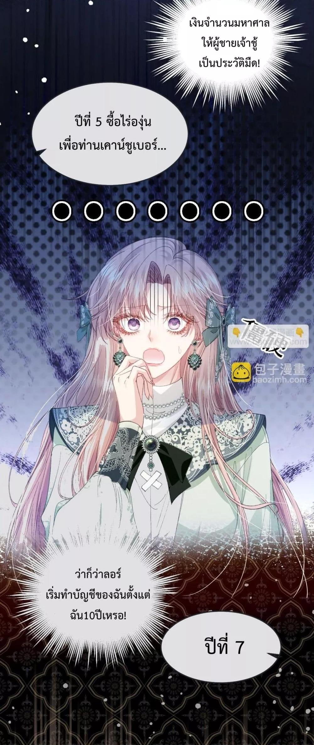 Manga-lc-com อ่านมังงะ อ่านการ์ตูน ออนไลน์ ฟรี ReborntoChoos ตอนที่ 1 2 3 4 5 6 7 8 9 10 11 12 13 14 ฟรี ไม่มีโฆษณา Manga-lc - อ่าน มังงะ อ่าน การ์ตูน ออนไลน์ อ่านมังงะ ฟรี