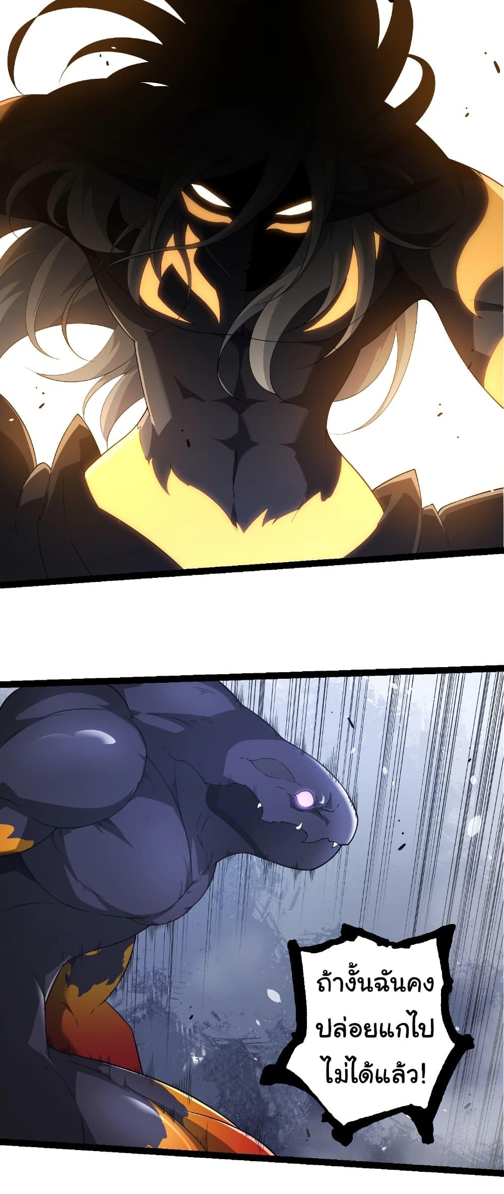 Manga-lc-com อ่านมังงะ อ่านการ์ตูน ออนไลน์ ฟรี Evolution from the Big Tree ตอนที่ 1 2 3 4 5 6 7 8 9 10 11 12 13 14 ฟรี ไม่มีโฆษณา Manga-lc - อ่าน มังงะ อ่าน การ์ตูน ออนไลน์ อ่านมังงะ ฟรี