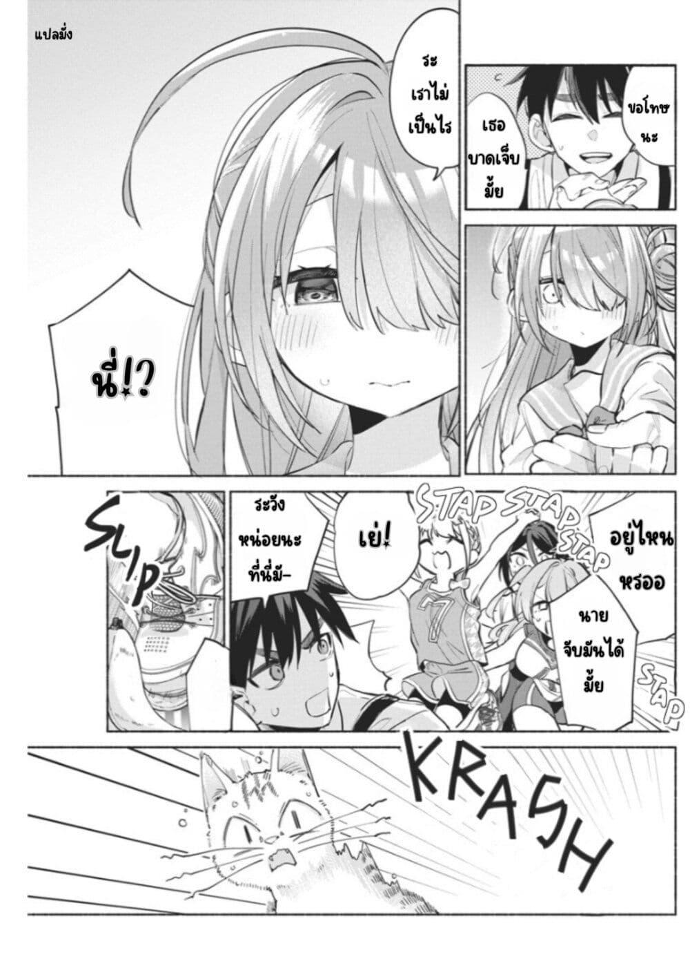 Manga-lc-com อ่านมังงะ อ่านการ์ตูน ออนไลน์ ฟรี Kasanegasane no Hatsukoi Desuga ตอนที่ 1 2 3 4 5 6 7 8 9 10 11 12 13 14 ฟรี ไม่มีโฆษณา Manga-lc - อ่าน มังงะ อ่าน การ์ตูน ออนไลน์ อ่านมังงะ ฟรี