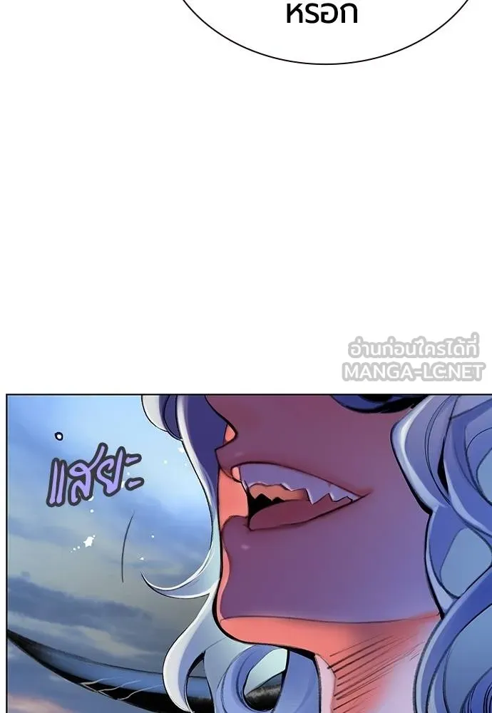 Jungle Juice ตอนที่ 145 รูปที่ 96