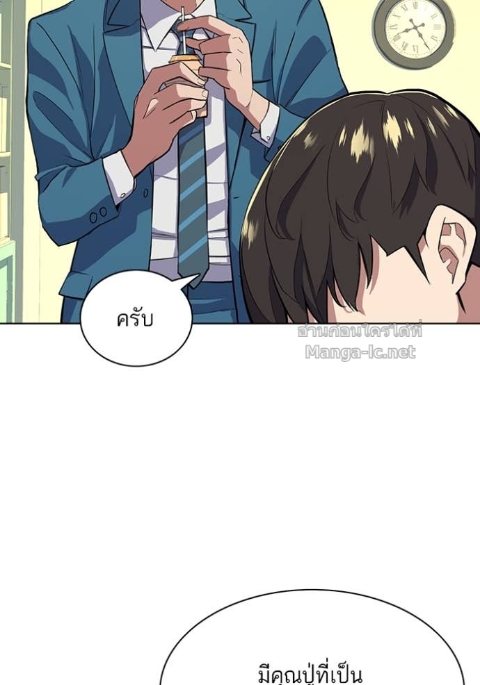 Doujin-Lc- อ่าน โดจิน มังฮวา เกาหลี ญี่ปุ่น จีน แปลไทย Reborn Rich ตอนที่ 1 2 3 4 5 6 7 8 9 10 11 12 13 14 ฟรี ไม่มีโฆษณา อ่าน โดจิน Manhwa เกาหลี ญี่ปุ่น จีน เรามีครบ คัดมาให้เน้นๆ โดจิน 18+ รับประกันความฟินโดย Doujin Lc