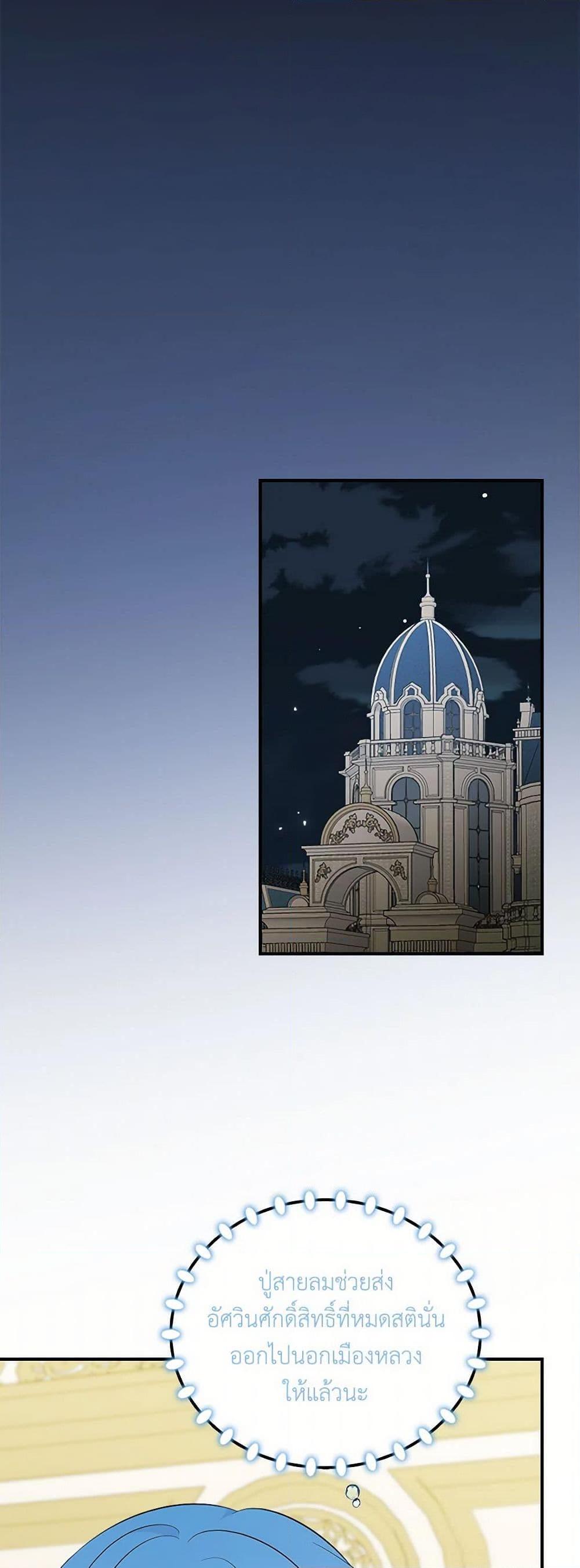 Manga-lc-com อ่านมังงะ อ่านการ์ตูน ออนไลน์ ฟรี Duchess in the Glass House ตอนที่ 1 2 3 4 5 6 7 8 9 10 11 12 13 14 ฟรี ไม่มีโฆษณา Manga-lc - อ่าน มังงะ อ่าน การ์ตูน ออนไลน์ อ่านมังงะ ฟรี