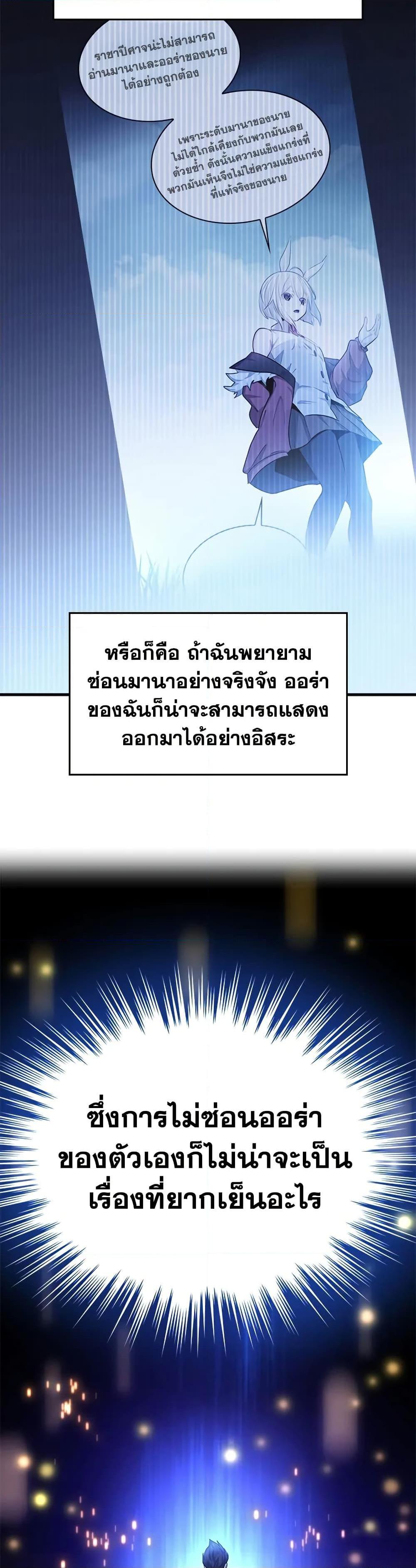 Manga-lc-com อ่านมังงะ อ่านการ์ตูน ออนไลน์ ฟรี The Tutorial is Too Hard ตอนที่ 1 2 3 4 5 6 7 8 9 10 11 12 13 14 ฟรี ไม่มีโฆษณา Manga-lc - อ่าน มังงะ อ่าน การ์ตูน ออนไลน์ อ่านมังงะ ฟรี