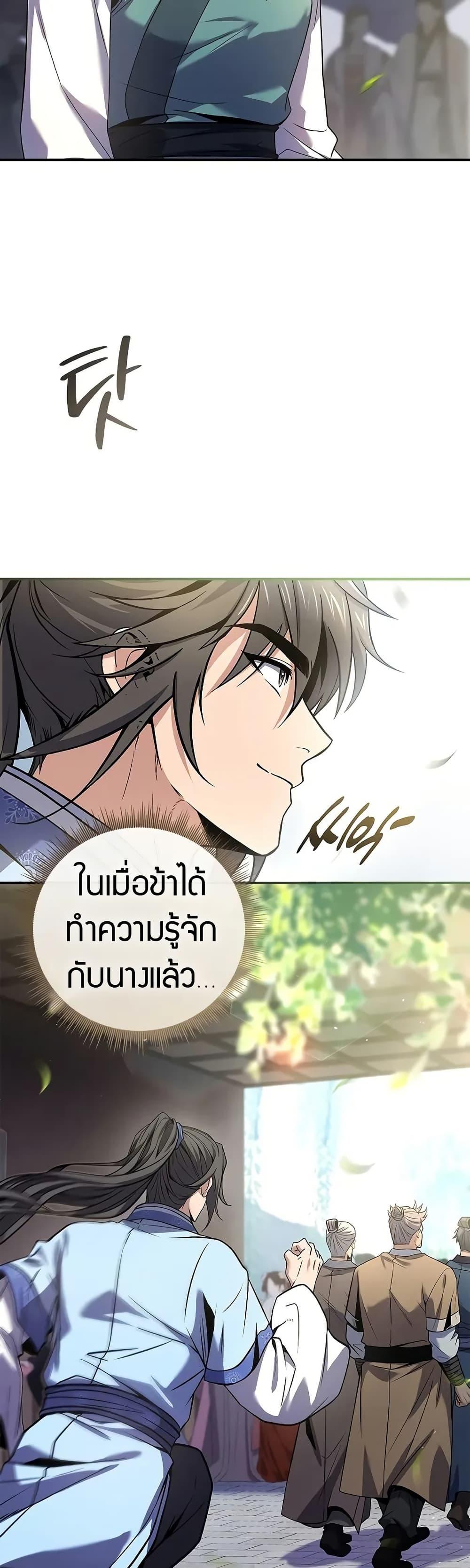 Manga-lc-com อ่านมังงะ อ่านการ์ตูน ออนไลน์ ฟรี Reincarnated Escort Warrior ตอนที่ 1 2 3 4 5 6 7 8 9 10 11 12 13 14 ฟรี ไม่มีโฆษณา Manga-lc - อ่าน มังงะ อ่าน การ์ตูน ออนไลน์ อ่านมังงะ ฟรี