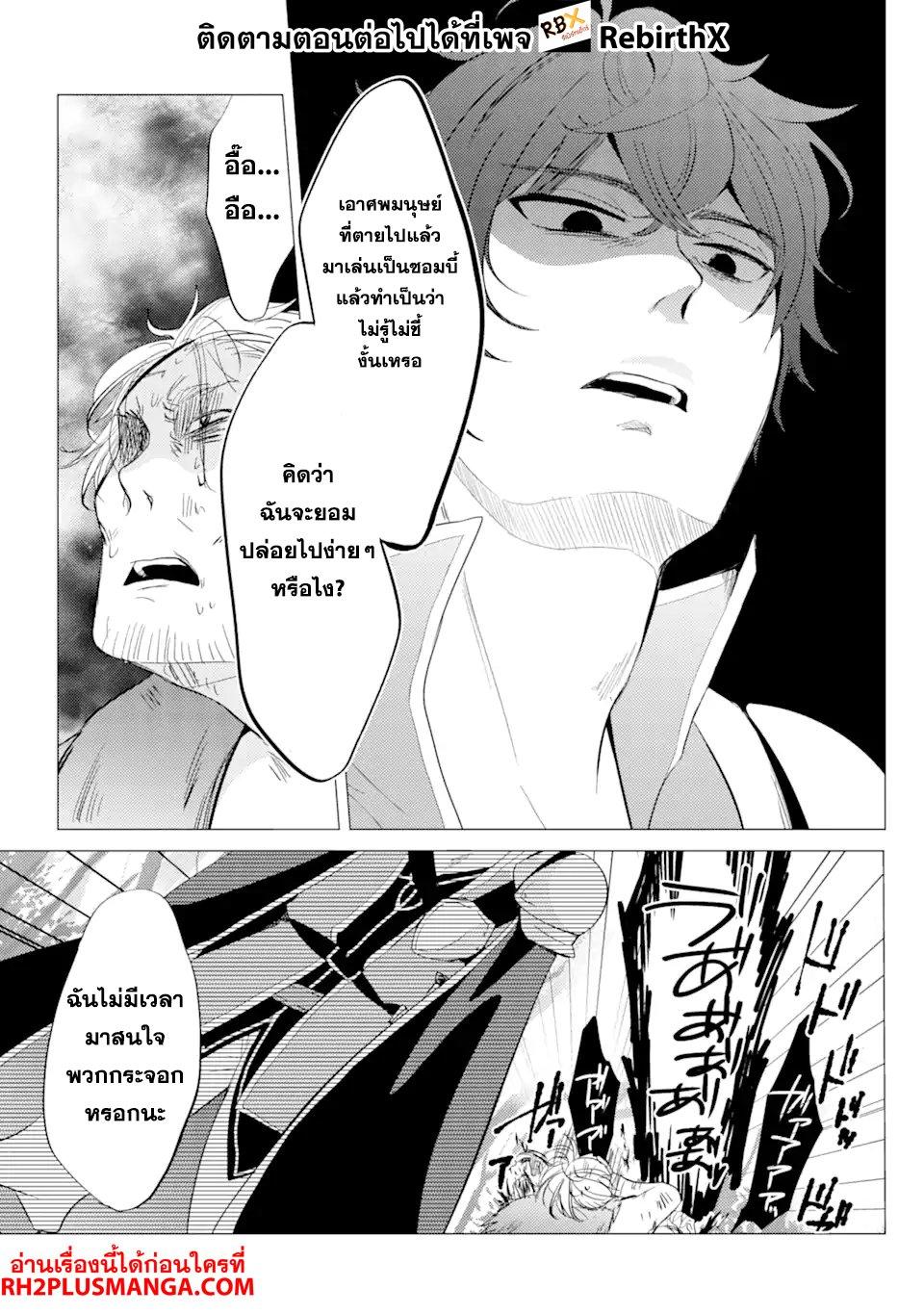 Manga-lc-com อ่านมังงะ อ่านการ์ตูน ออนไลน์ ฟรี Yuusha Party wo Tsuihou Sareta Ore da ga, Ore kara Sudatte Kureta you de Ureshii …Nanode Daiseijo, Omae ni Otte Korarete wa Komaru no da ga ตอนที่ 1 2 3 4 5 6 7 8 9 10 11 12 13 14 ฟรี ไม่มีโฆษณา Manga-lc - อ่าน มังงะ อ่าน การ์ตูน ออนไลน์ อ่านมังงะ ฟรี