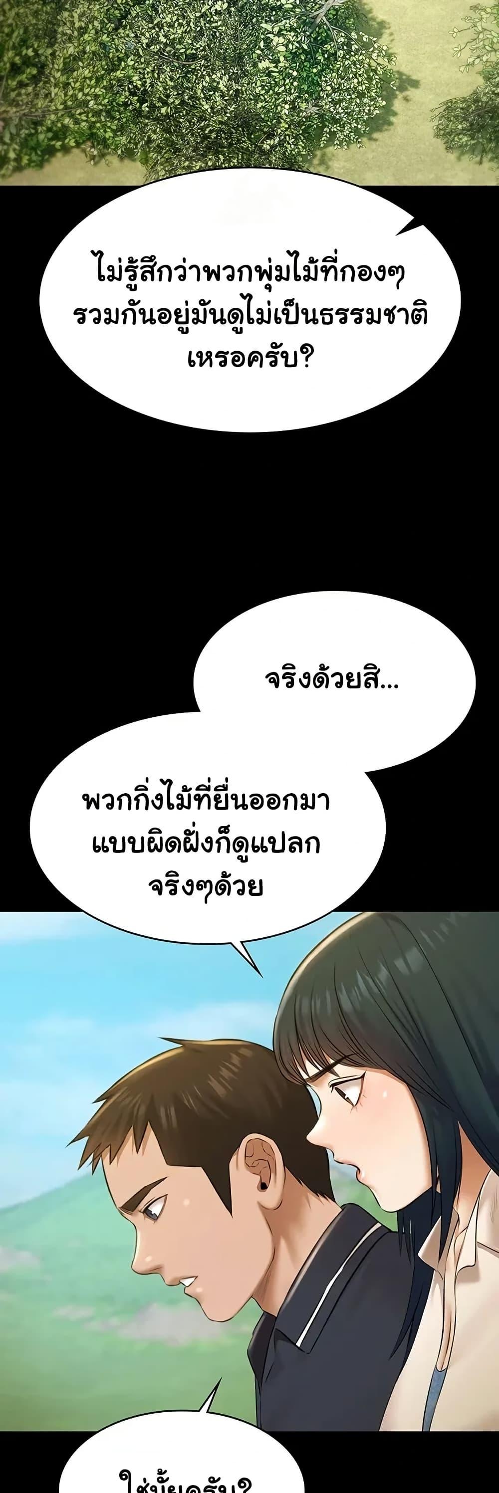 Doujin-Lc- อ่าน โดจิน มังฮวา เกาหลี ญี่ปุ่น จีน แปลไทย Pool Party ตอนที่ 1 2 3 4 5 6 7 8 9 10 11 12 13 14 ฟรี ไม่มีโฆษณา อ่าน โดจิน Manhwa เกาหลี ญี่ปุ่น จีน เรามีครบ คัดมาให้เน้นๆ โดจิน 18+ รับประกันความฟินโดย  Doujin Lc