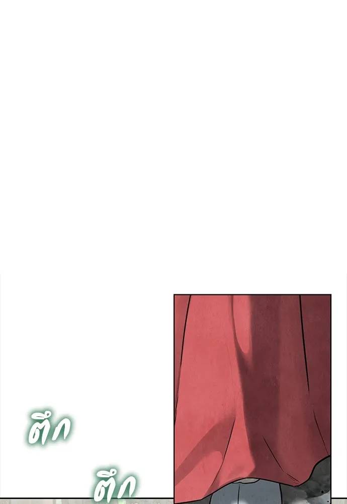 ความลับของสาวร่างทรง ตอนที่ 1 รูปที่ 59