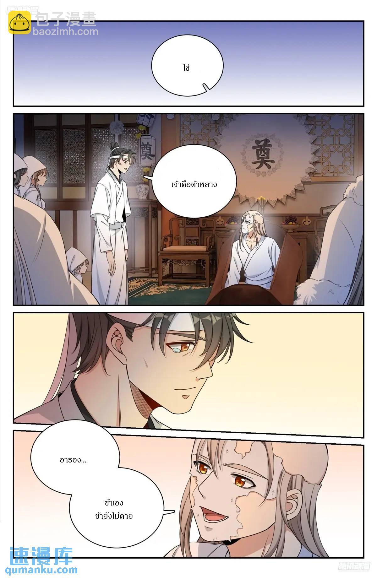 Manga-lc-com อ่านมังงะ อ่านการ์ตูน ออนไลน์ ฟรี Nightwatcher ตอนที่ 1 2 3 4 5 6 7 8 9 10 11 12 13 14 ฟรี ไม่มีโฆษณา Manga-lc - อ่าน มังงะ อ่าน การ์ตูน ออนไลน์ อ่านมังงะ ฟรี