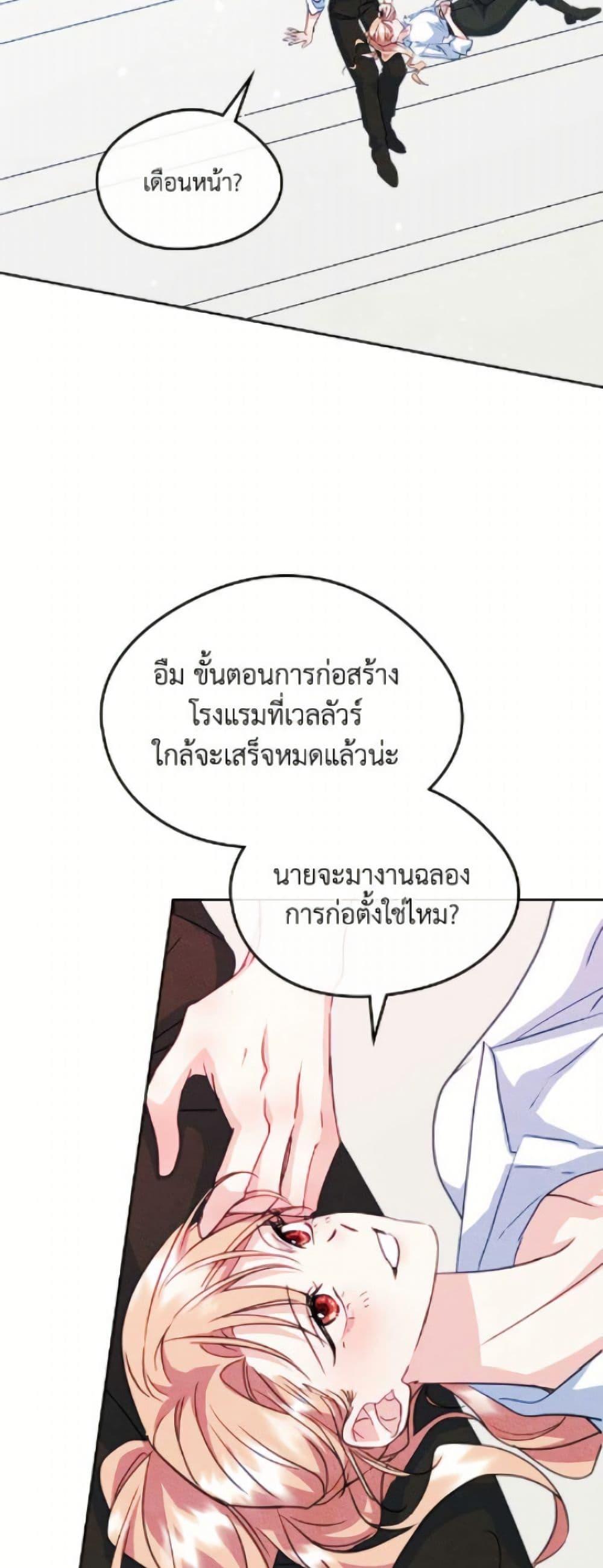 Manga-lc-com อ่านมังงะ อ่านการ์ตูน ออนไลน์ ฟรี I Became The Male Lead’s Female Friend ตอนที่ 1 2 3 4 5 6 7 8 9 10 11 12 13 14 ฟรี ไม่มีโฆษณา Manga-lc - อ่าน มังงะ อ่าน การ์ตูน ออนไลน์ อ่านมังงะ ฟรี