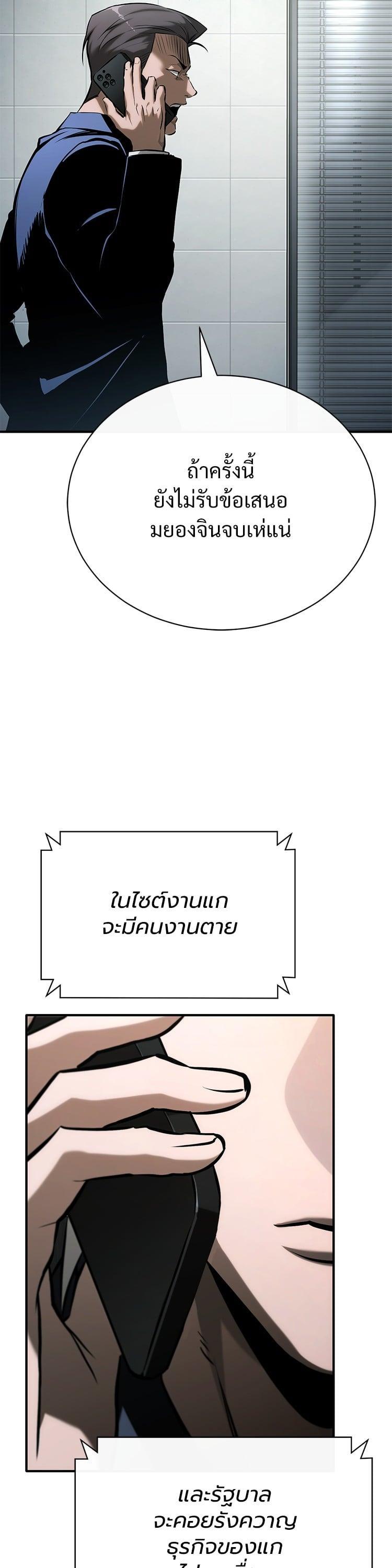 Manga-lc-com อ่านมังงะ อ่านการ์ตูน ออนไลน์ ฟรี Devil Returns To School Days ตอนที่ 1 2 3 4 5 6 7 8 9 10 11 12 13 14 ฟรี ไม่มีโฆษณา Manga-lc - อ่าน มังงะ อ่าน การ์ตูน ออนไลน์ อ่านมังงะ ฟรี