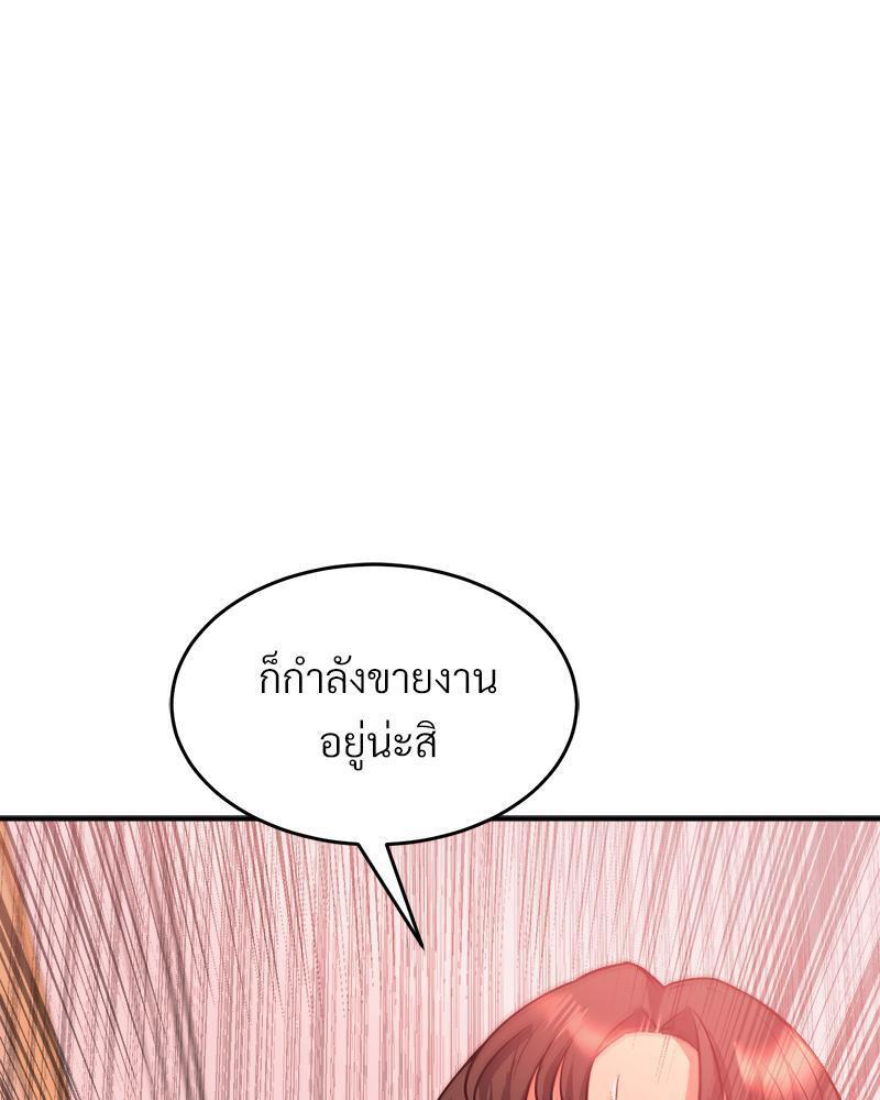 Doujin-Lc- อ่าน โดจิน มังฮวา เกาหลี ญี่ปุ่น จีน แปลไทย My Pillow Business Begins ตอนที่ 1 2 3 4 5 6 7 8 9 10 11 12 13 14 ฟรี ไม่มีโฆษณา อ่าน โดจิน Manhwa เกาหลี ญี่ปุ่น จีน เรามีครบ คัดมาให้เน้นๆ โดจิน 18+ รับประกันความฟินโดย  Doujin Lc