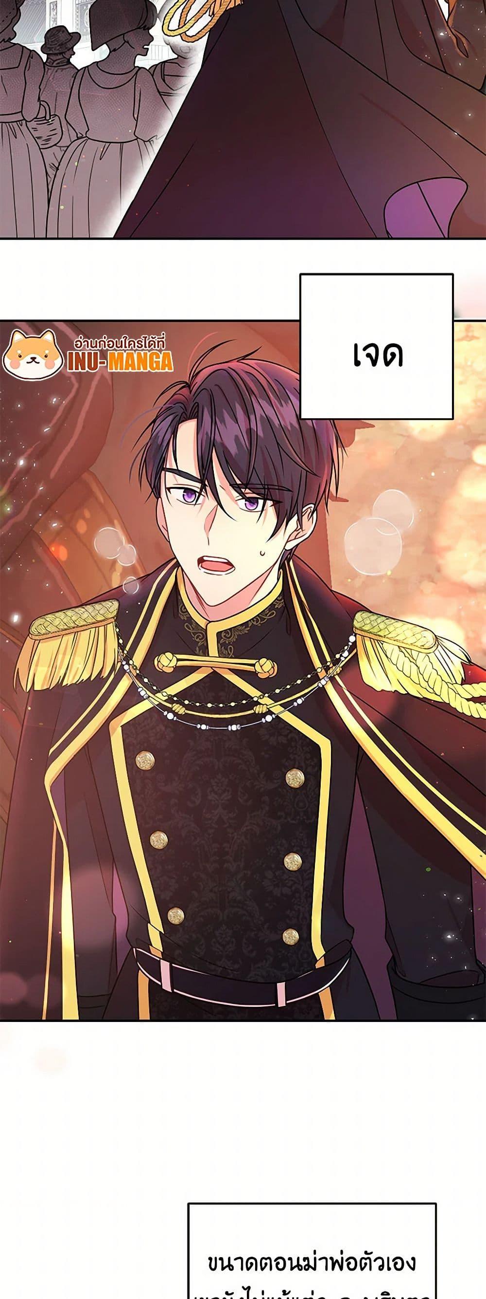 Manga-lc-com อ่านมังงะ อ่านการ์ตูน ออนไลน์ ฟรี My BFF is a Tyrant in Training ตอนที่ 1 2 3 4 5 6 7 8 9 10 11 12 13 14 ฟรี ไม่มีโฆษณา Manga-lc - อ่าน มังงะ อ่าน การ์ตูน ออนไลน์ อ่านมังงะ ฟรี