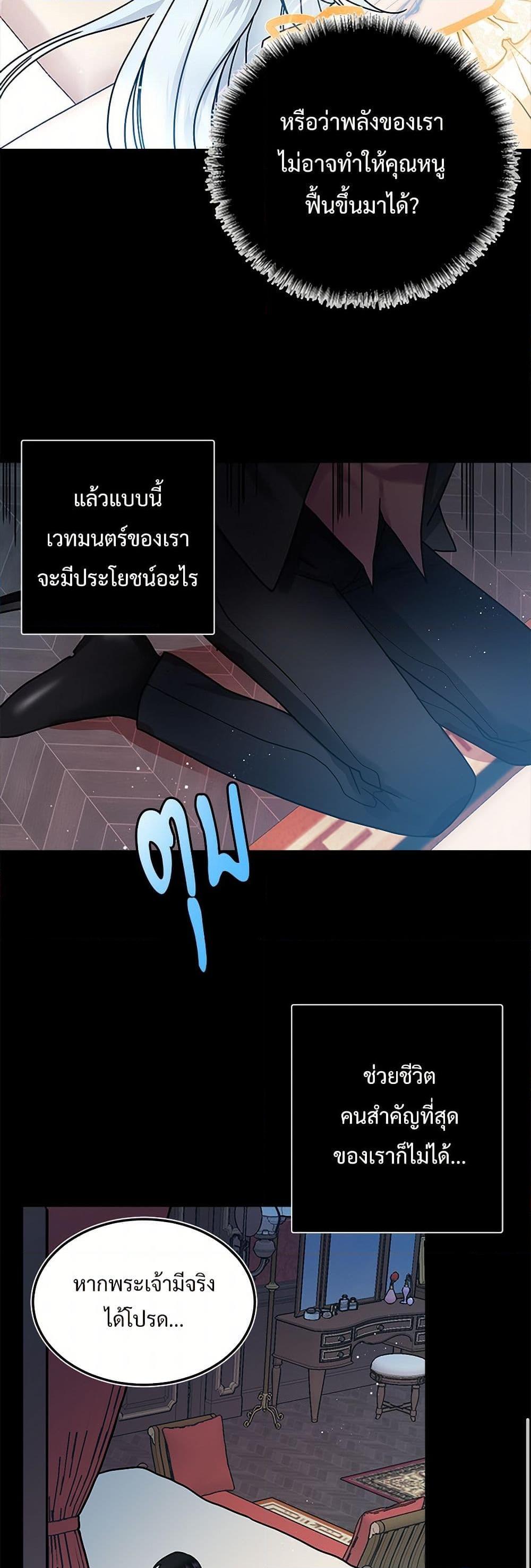 Manga-lc-com อ่านมังงะ อ่านการ์ตูน ออนไลน์ ฟรี The Lady’s Butler ตอนที่ 1 2 3 4 5 6 7 8 9 10 11 12 13 14 ฟรี ไม่มีโฆษณา Manga-lc - อ่าน มังงะ อ่าน การ์ตูน ออนไลน์ อ่านมังงะ ฟรี