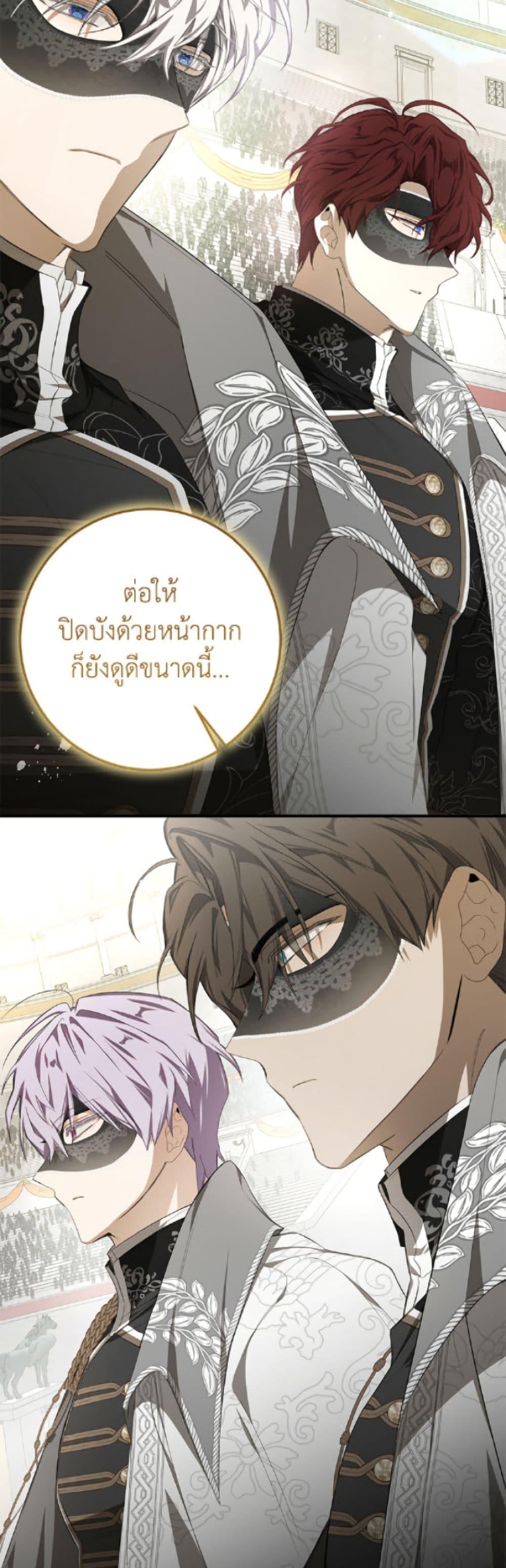 Manga-lc-com อ่านมังงะ อ่านการ์ตูน ออนไลน์ ฟรี I’ve Become the Devil’s Master ตอนที่ 1 2 3 4 5 6 7 8 9 10 11 12 13 14 ฟรี ไม่มีโฆษณา Manga-lc - อ่าน มังงะ อ่าน การ์ตูน ออนไลน์ อ่านมังงะ ฟรี