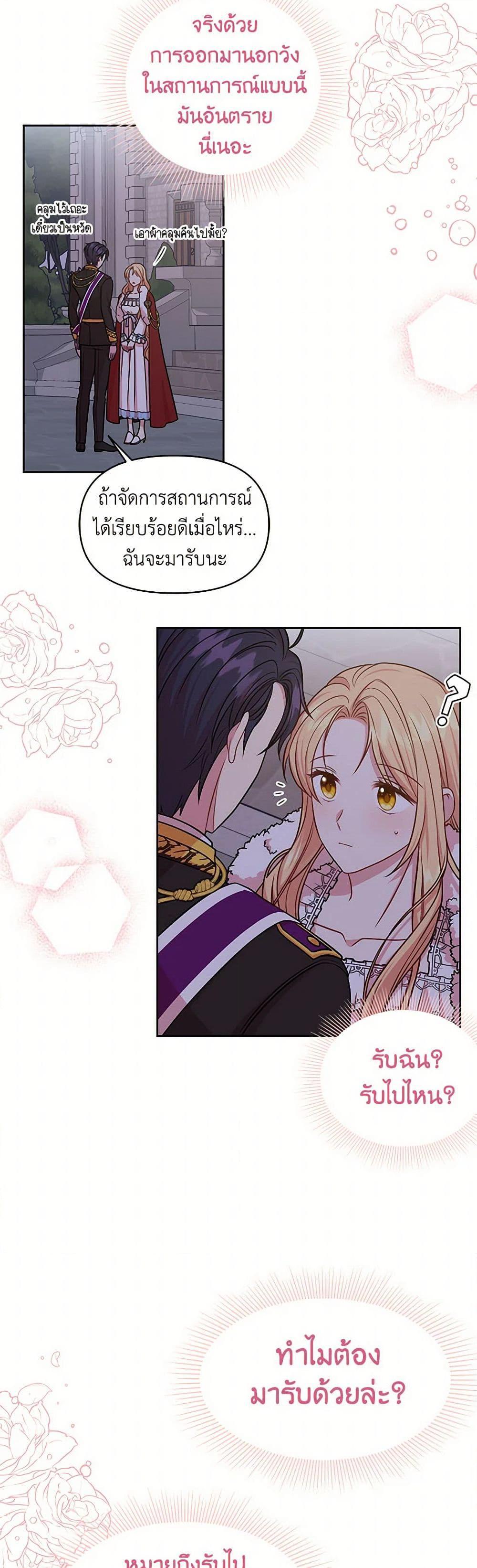 Manga-lc-com อ่านมังงะ อ่านการ์ตูน ออนไลน์ ฟรี My BFF is a Tyrant in Training ตอนที่ 1 2 3 4 5 6 7 8 9 10 11 12 13 14 ฟรี ไม่มีโฆษณา Manga-lc - อ่าน มังงะ อ่าน การ์ตูน ออนไลน์ อ่านมังงะ ฟรี