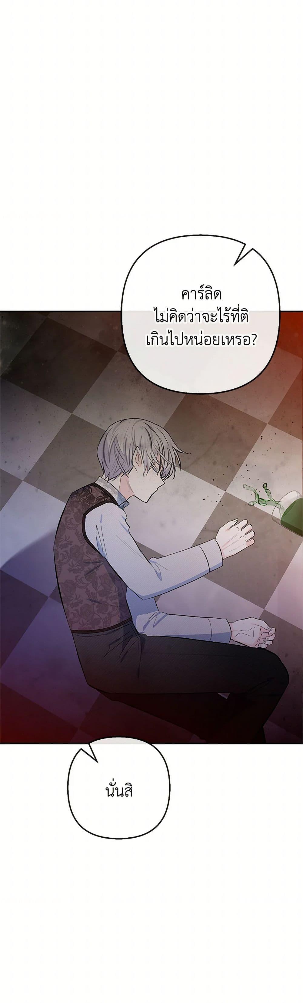 Manga-lc-com อ่านมังงะ อ่านการ์ตูน ออนไลน์ ฟรี I Am A Daughter Loved By The Devil ตอนที่ 1 2 3 4 5 6 7 8 9 10 11 12 13 14 ฟรี ไม่มีโฆษณา Manga-lc - อ่าน มังงะ อ่าน การ์ตูน ออนไลน์ อ่านมังงะ ฟรี