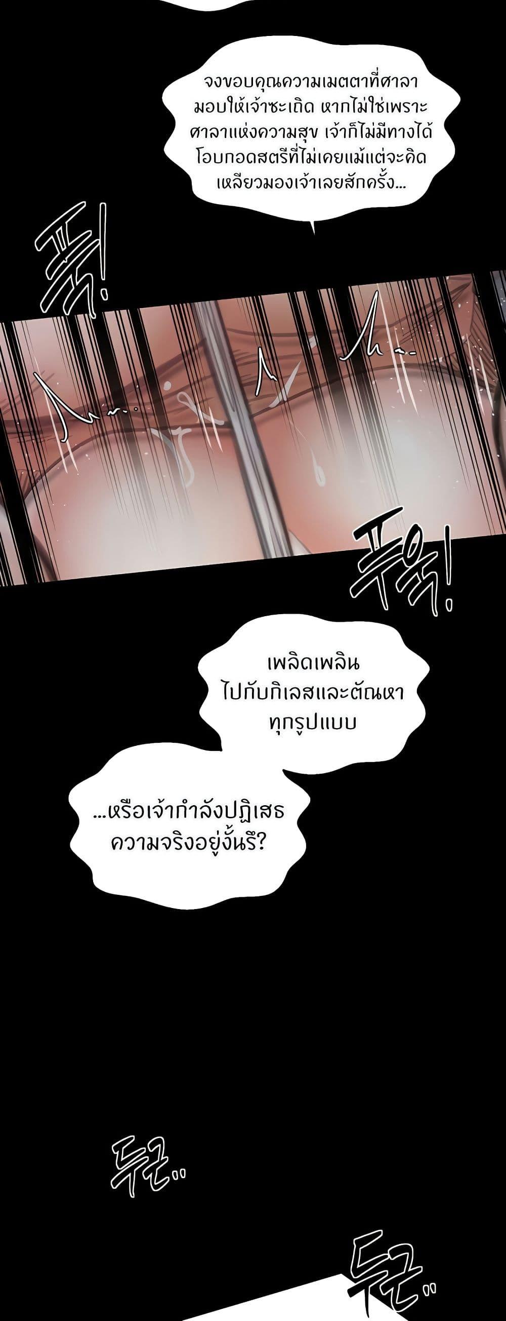 Doujin-Lc- อ่าน โดจิน มังฮวา เกาหลี ญี่ปุ่น จีน แปลไทย The Servant’s Story ตอนที่ 1 2 3 4 5 6 7 8 9 10 11 12 13 14 ฟรี ไม่มีโฆษณา อ่าน โดจิน Manhwa เกาหลี ญี่ปุ่น จีน เรามีครบ คัดมาให้เน้นๆ โดจิน 18+ รับประกันความฟินโดย  Doujin Lc