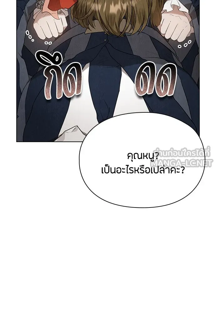 ลูกสาวตัวปลอมของท่านดยุก ตอนที่ 22 รูปที่ 96