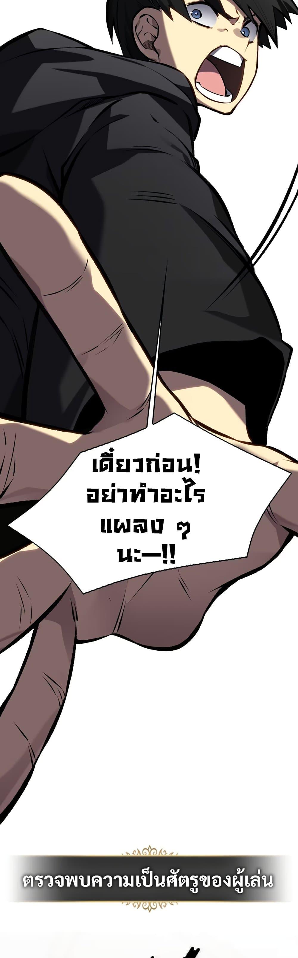 Manga-lc-com อ่านมังงะ อ่านการ์ตูน ออนไลน์ ฟรี The Ruler of The Underworld ตอนที่ 1 2 3 4 5 6 7 8 9 10 11 12 13 14 ฟรี ไม่มีโฆษณา Manga-lc - อ่าน มังงะ อ่าน การ์ตูน ออนไลน์ อ่านมังงะ ฟรี
