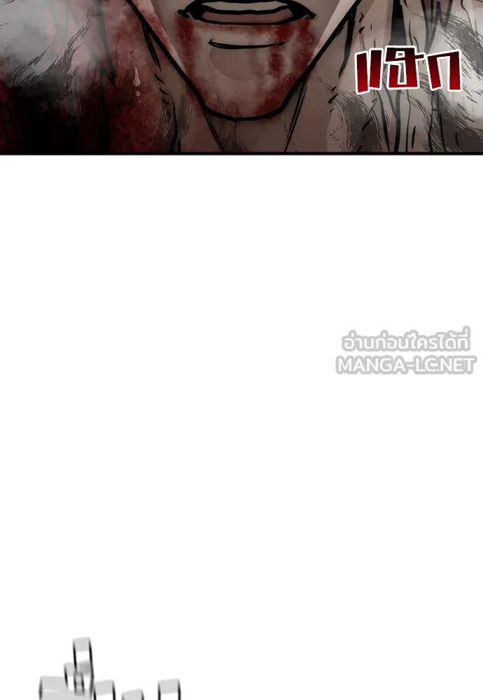 เส้นทางสู่เทพมาร ตอนที่ 25 รูปที่ 36