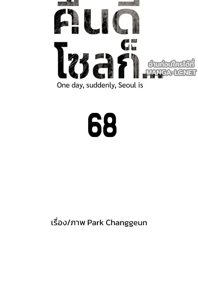 Manga-lc-com อ่านมังงะ อ่านการ์ตูน ออนไลน์ ฟรี วันดีคืนดี โซลก็ ตอนที่ 1 2 3 4 5 6 7 8 9 10 11 12 13 14 ฟรี ไม่มีโฆษณา Manga-lc - อ่าน มังงะ อ่าน การ์ตูน ออนไลน์ อ่านมังงะ ฟรี