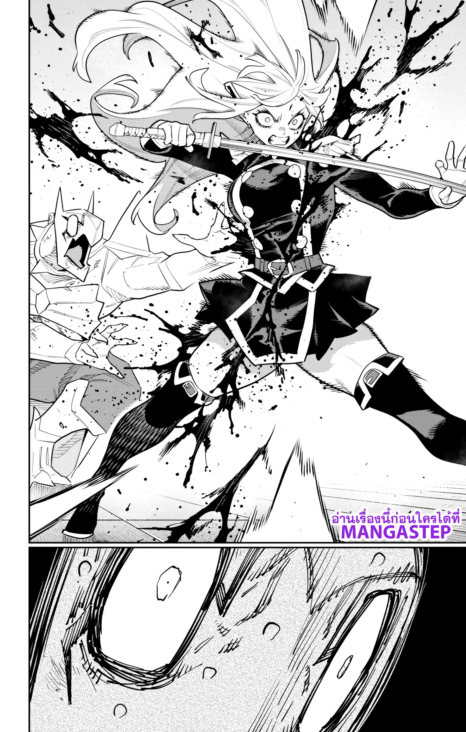 Mato Seihei no Slave ตอนที่ ตอนที่ 180 รูปที่ 10
