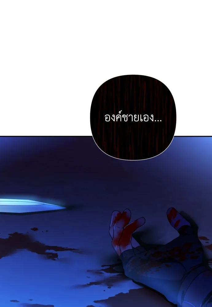 เลดี้มินต์ ตอนที่ 42 รูปที่ 35