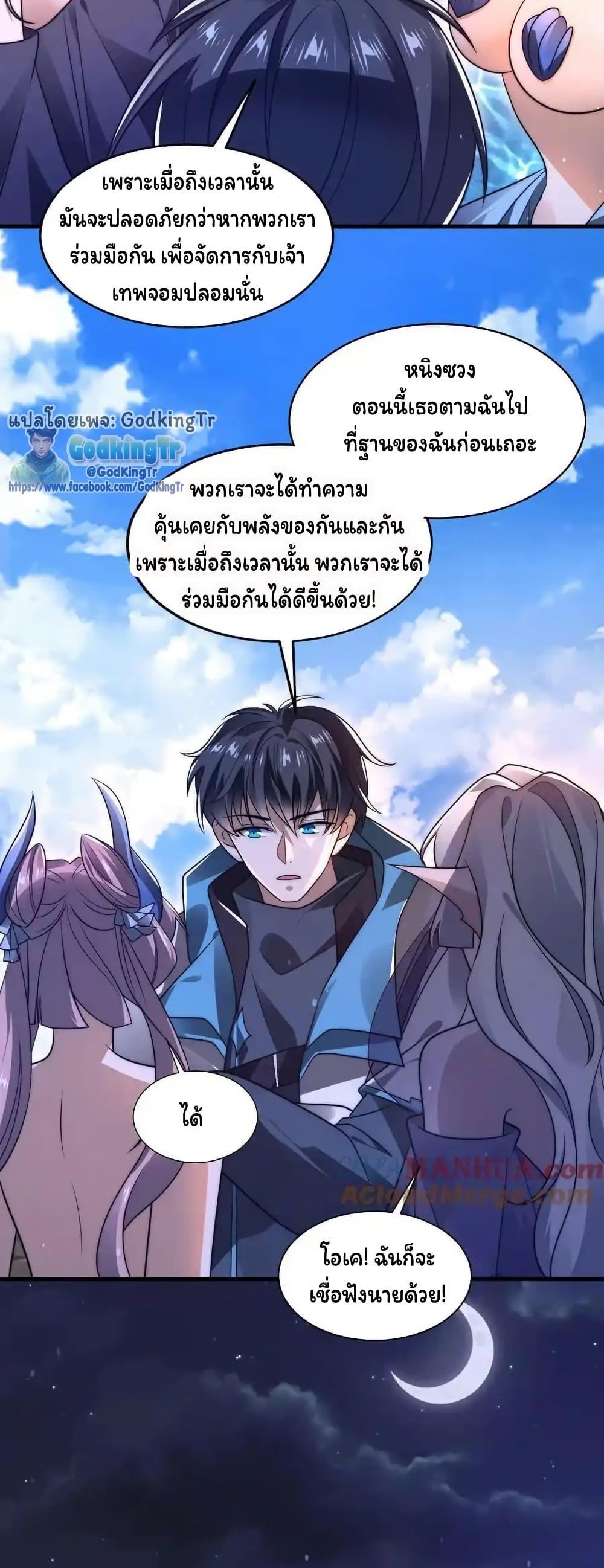 Manga-lc-com อ่านมังงะ อ่านการ์ตูน ออนไลน์ ฟรี Stockpiling Ten Thousand Tons of Pork During the Apocalypse ตอนที่ 1 2 3 4 5 6 7 8 9 10 11 12 13 14 ฟรี ไม่มีโฆษณา Manga-lc - อ่าน มังงะ อ่าน การ์ตูน ออนไลน์ อ่านมังงะ ฟรี
